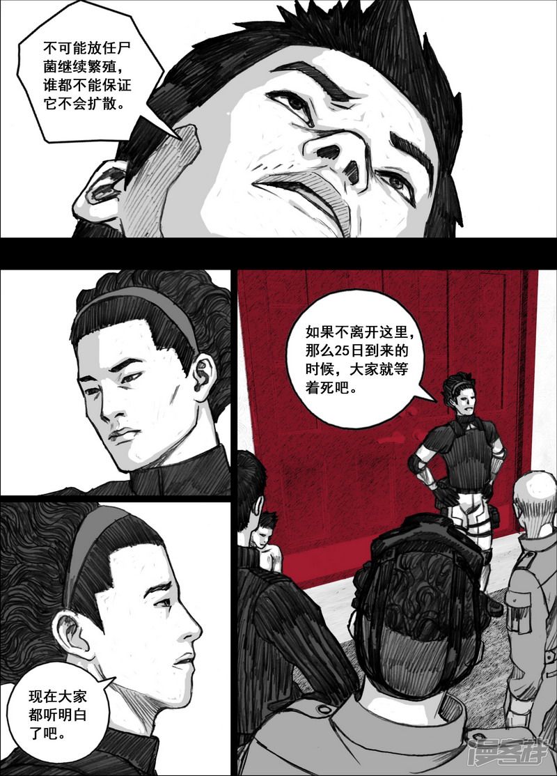 169 169来自广播的消息12