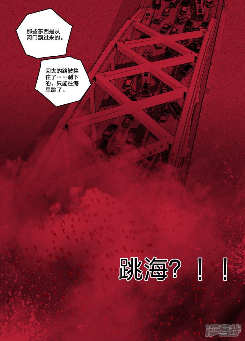 92 092’种子’7