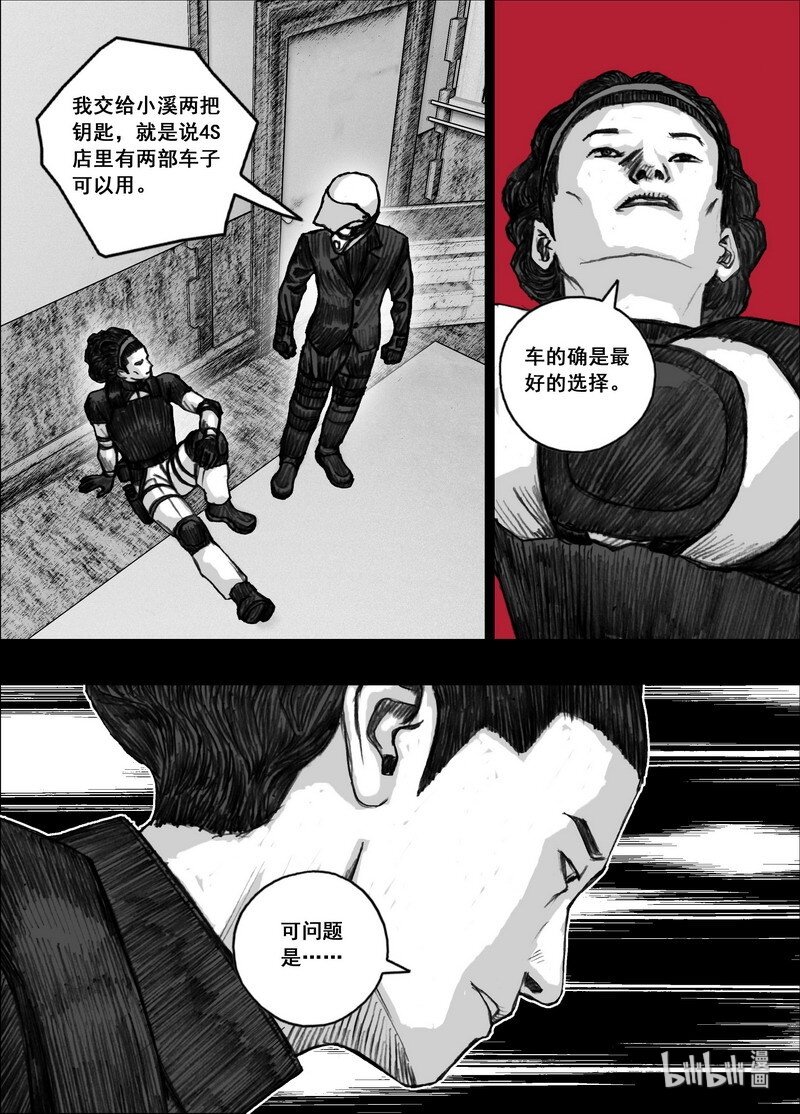 201 201新的计划8