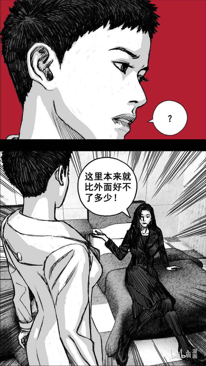 265 265白楼一层13