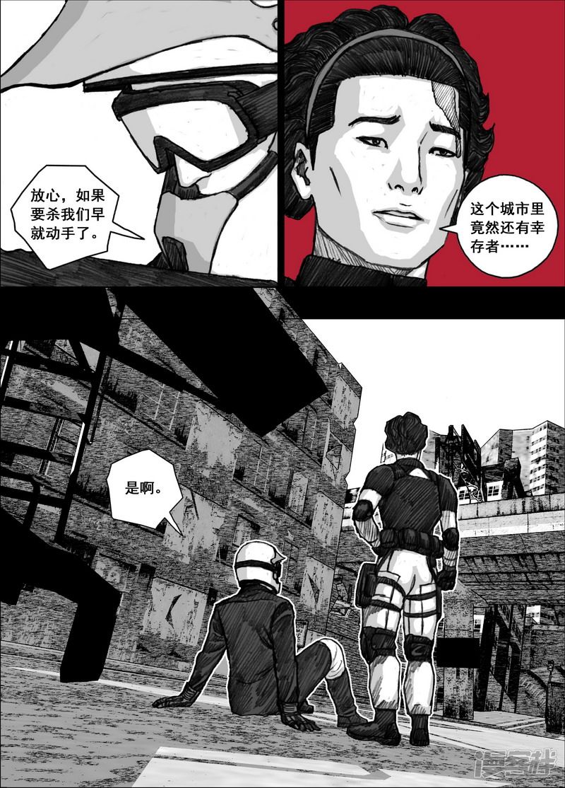 162 162生与死的距离10