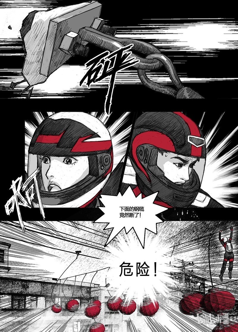 14 014咫尺11