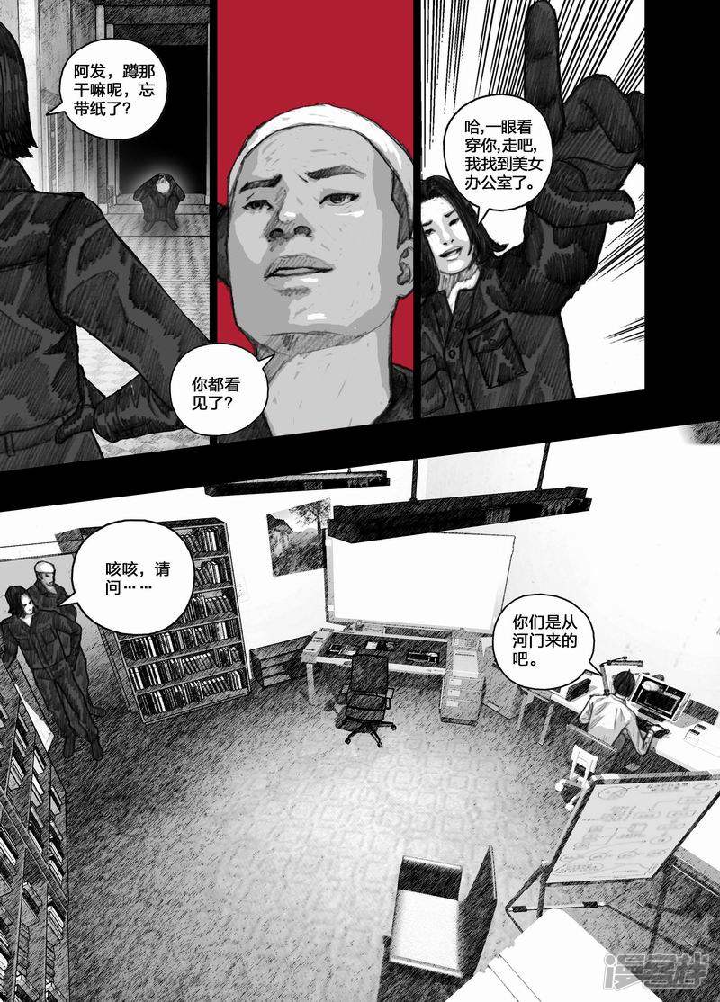 52 052信任危机6