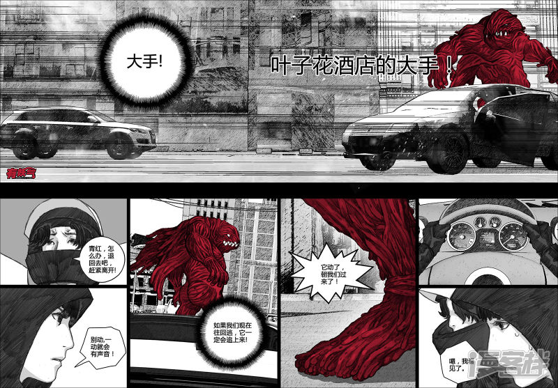 109 109下港码头②4