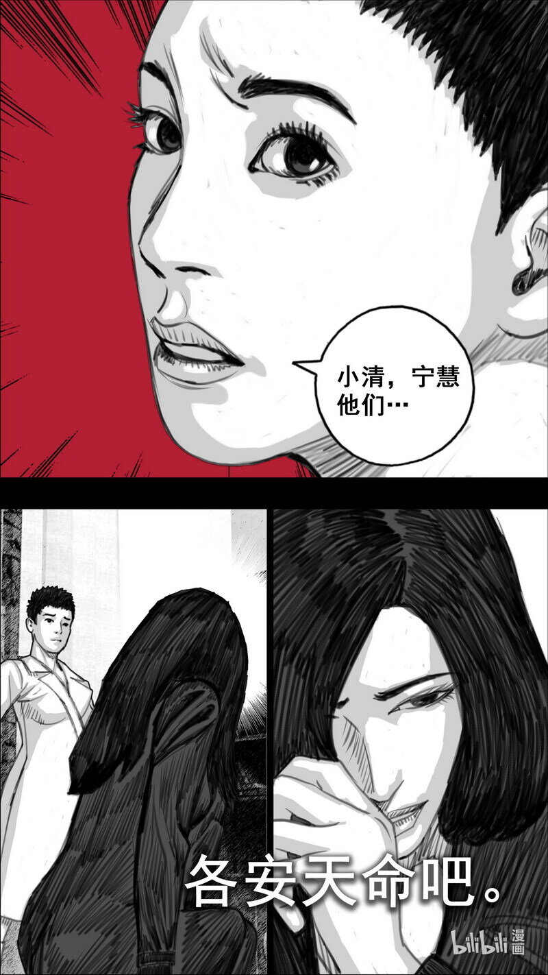 268 268基地防护9