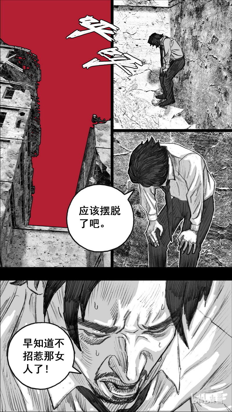 246 246苏醒12
