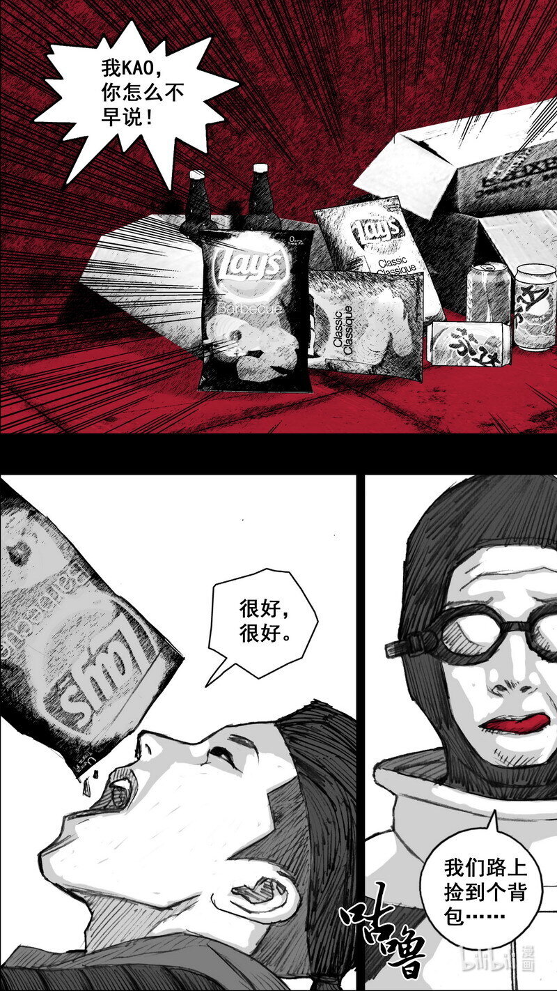 241 241短暂的相逢12