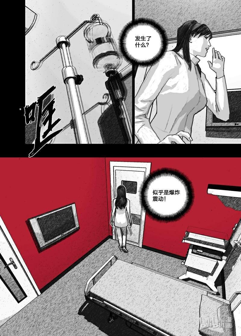 2 小辛篇002爆发9