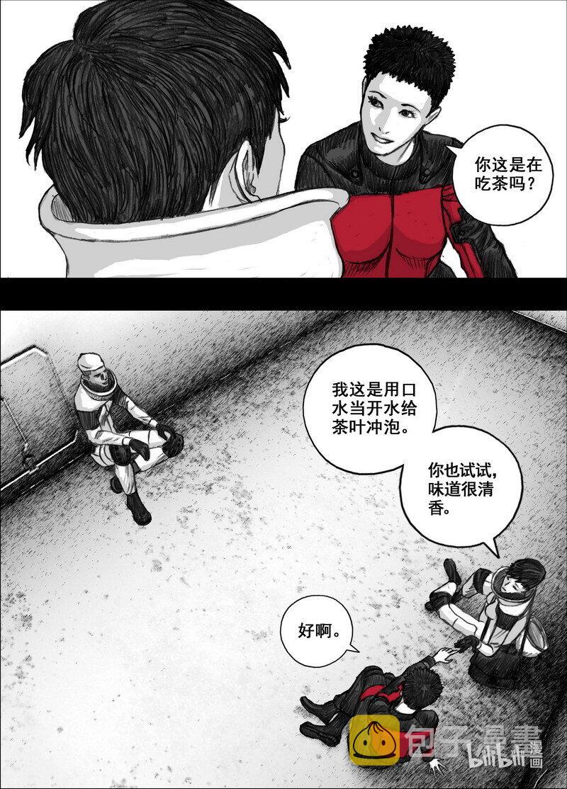 217 217茶叶和鱼乾16