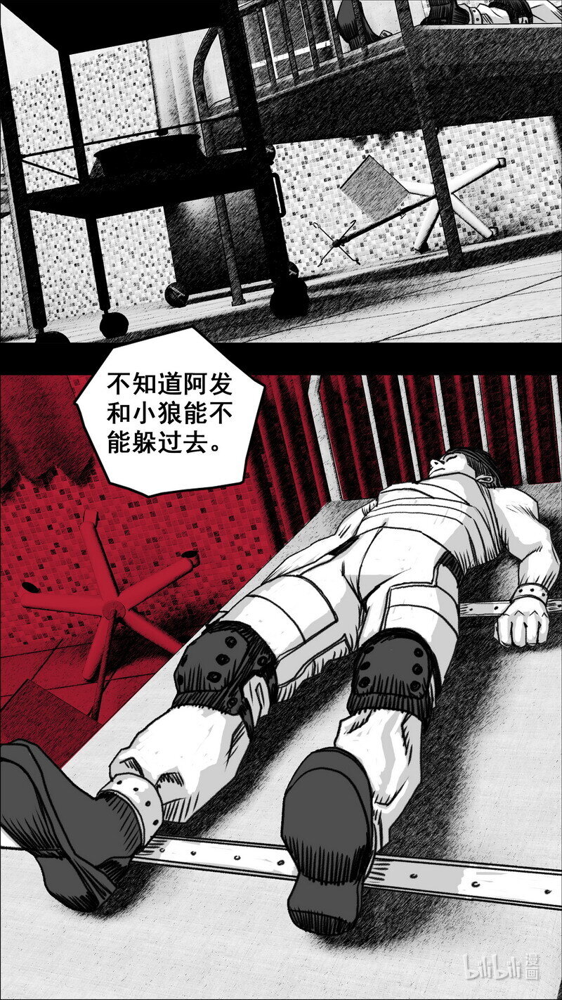273 黑色的雨14