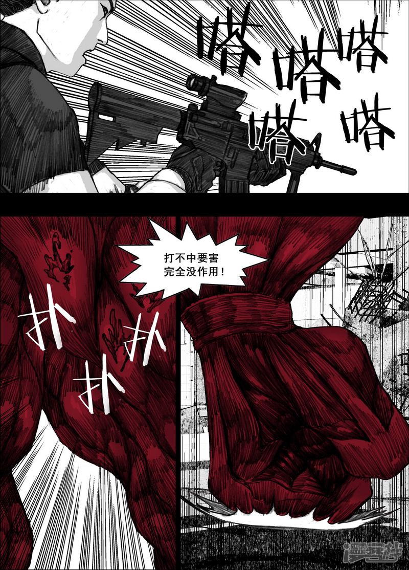 186 186命，真硬！8