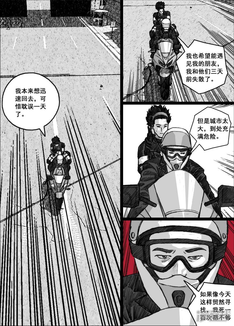 158 158厉害的家伙9