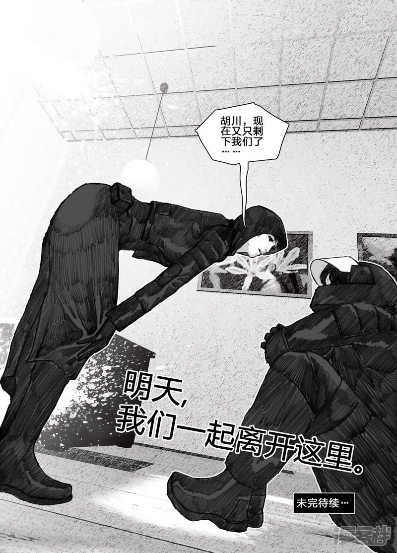 106 106回归16