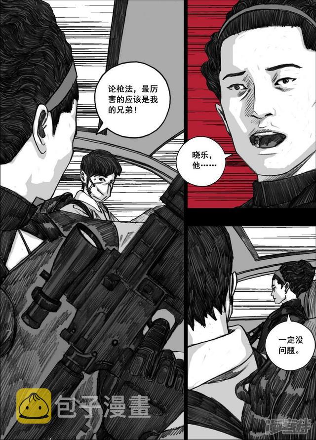 185 185前後夹击3