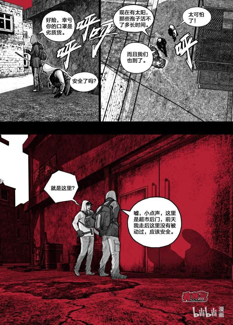 1 001我们的超市21