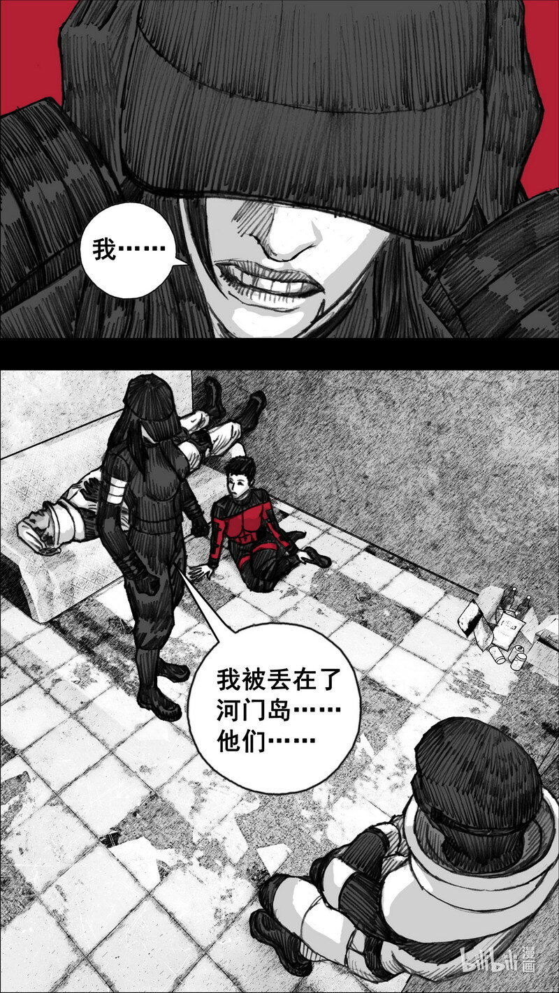 244 244虚弱的林小溪13