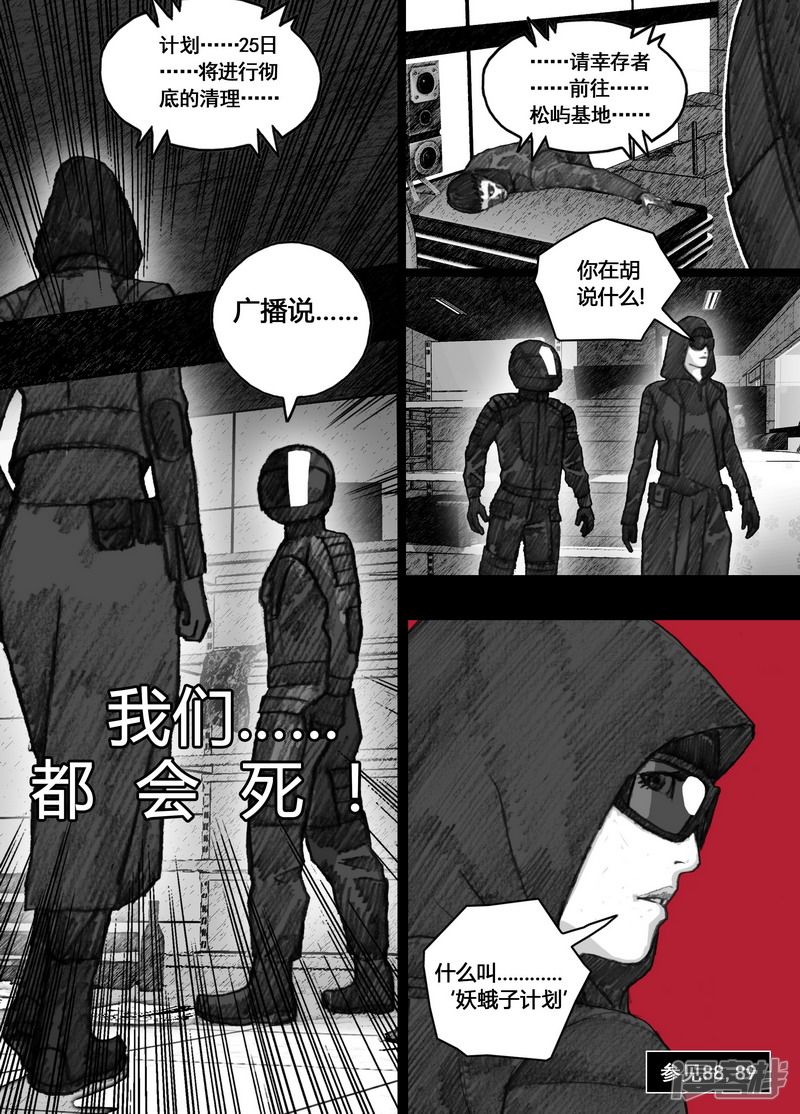 169 169来自广播的消息1