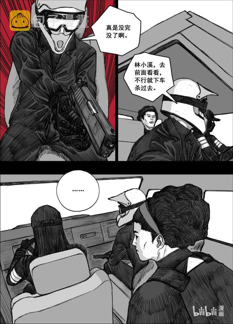 193 193最後100米13