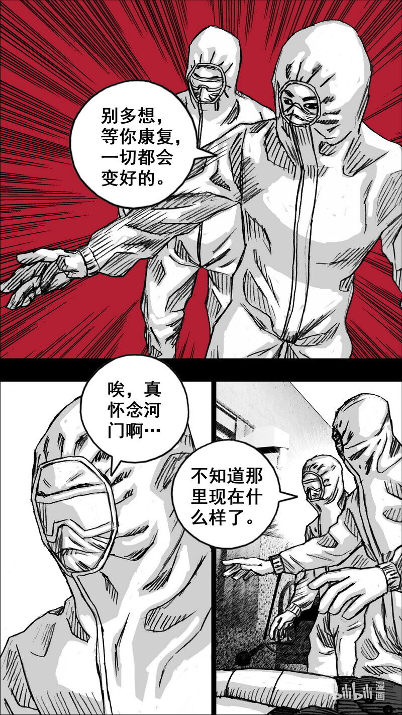 267 267三月二十五日7