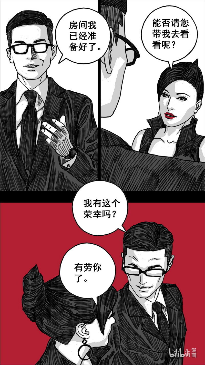 278 两个世界22