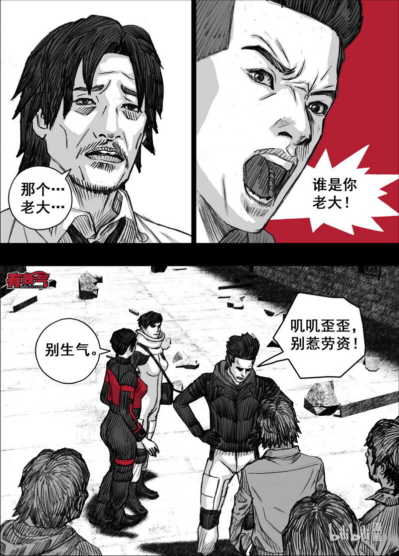 234 234分开？同行？5