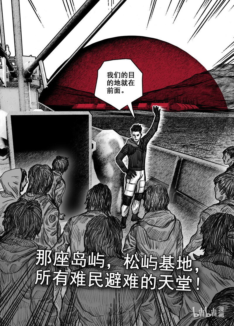 227 227宁慧的决定9