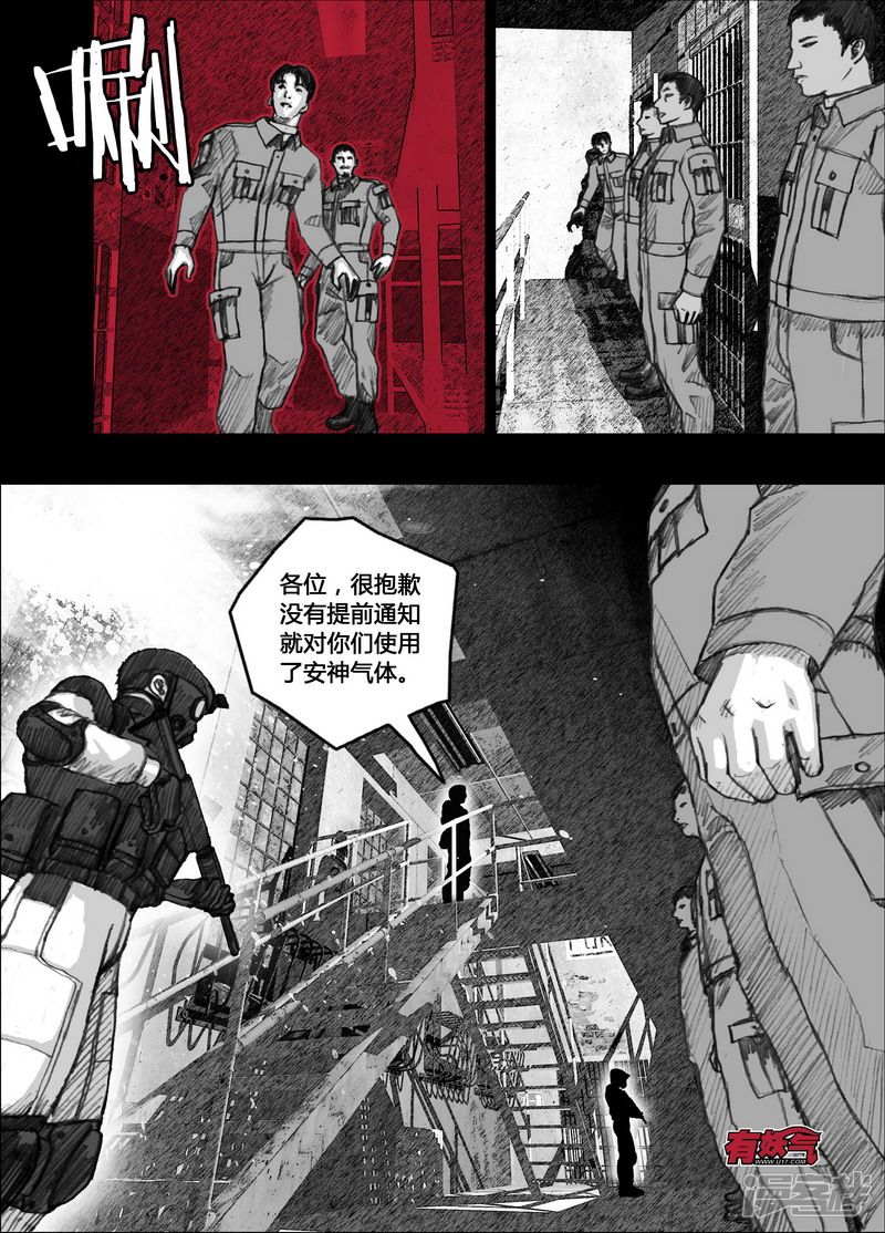 141 141项圈9