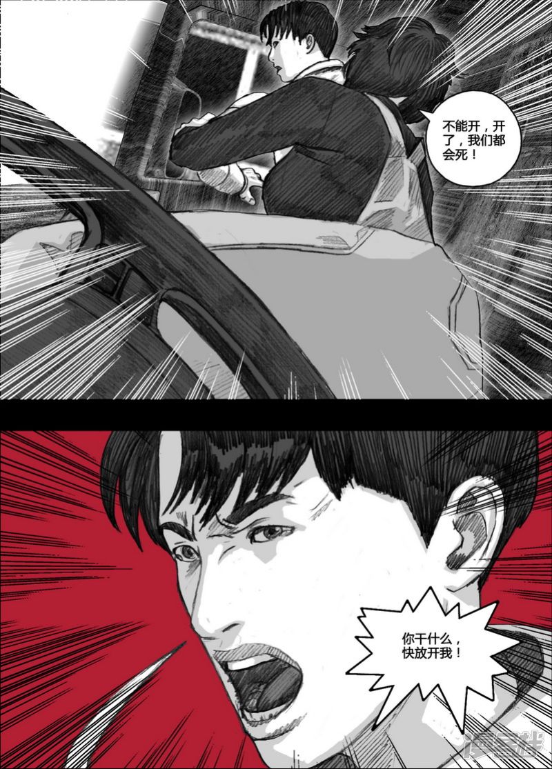 125 125地狱入口③15