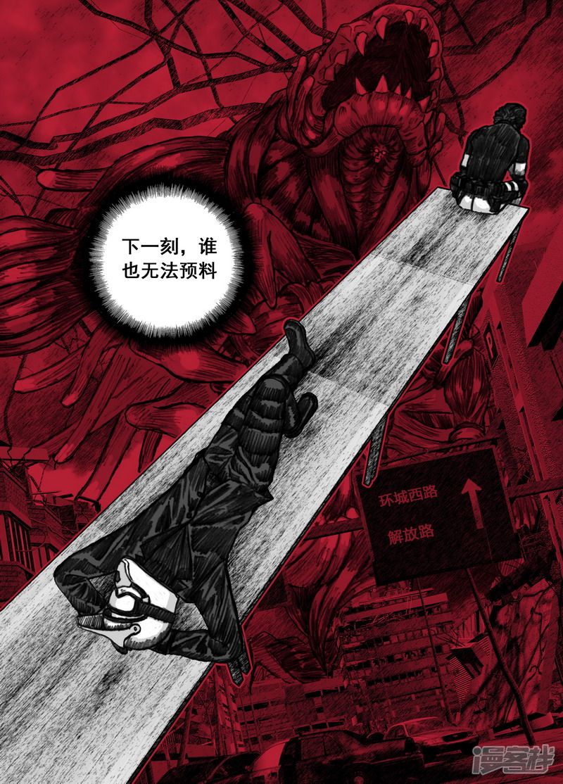 188 188拯救7
