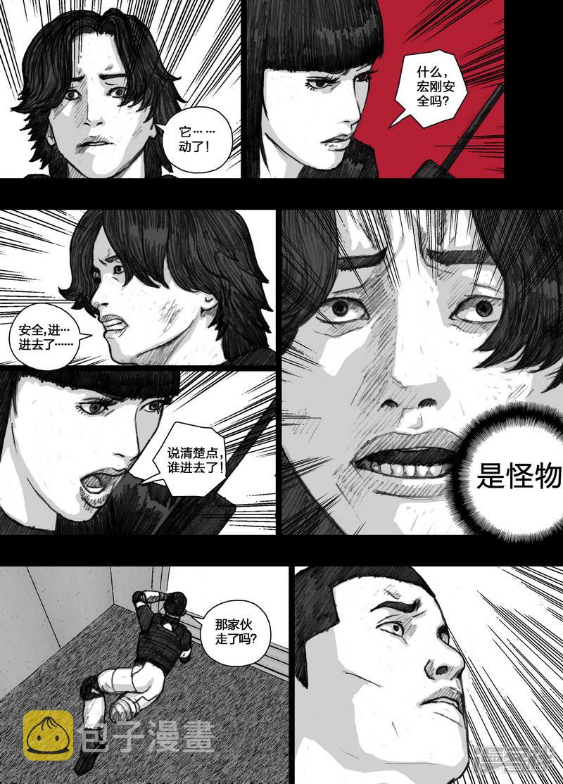81 081它来自七楼10