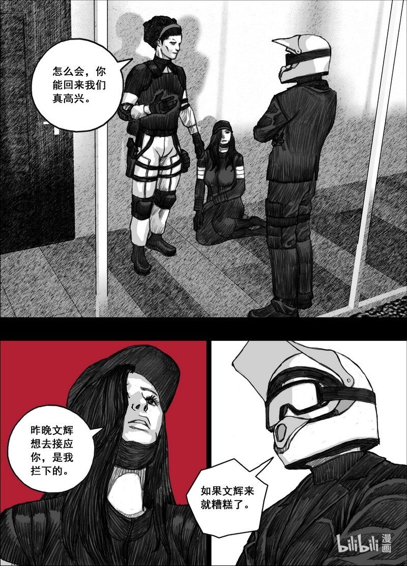 198 198快乐时光8