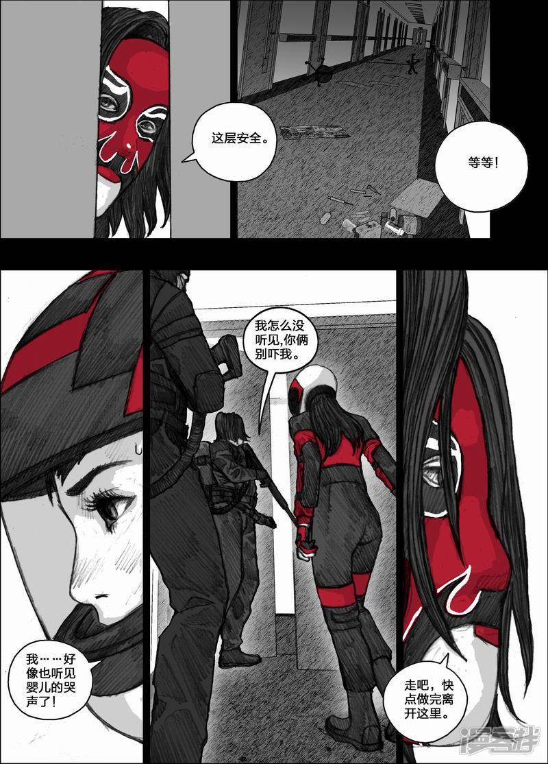 42 042艾草医院8