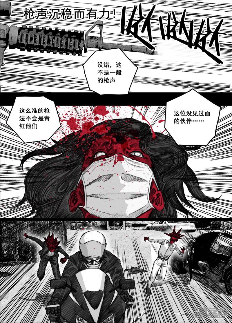 157 157新的夥伴16