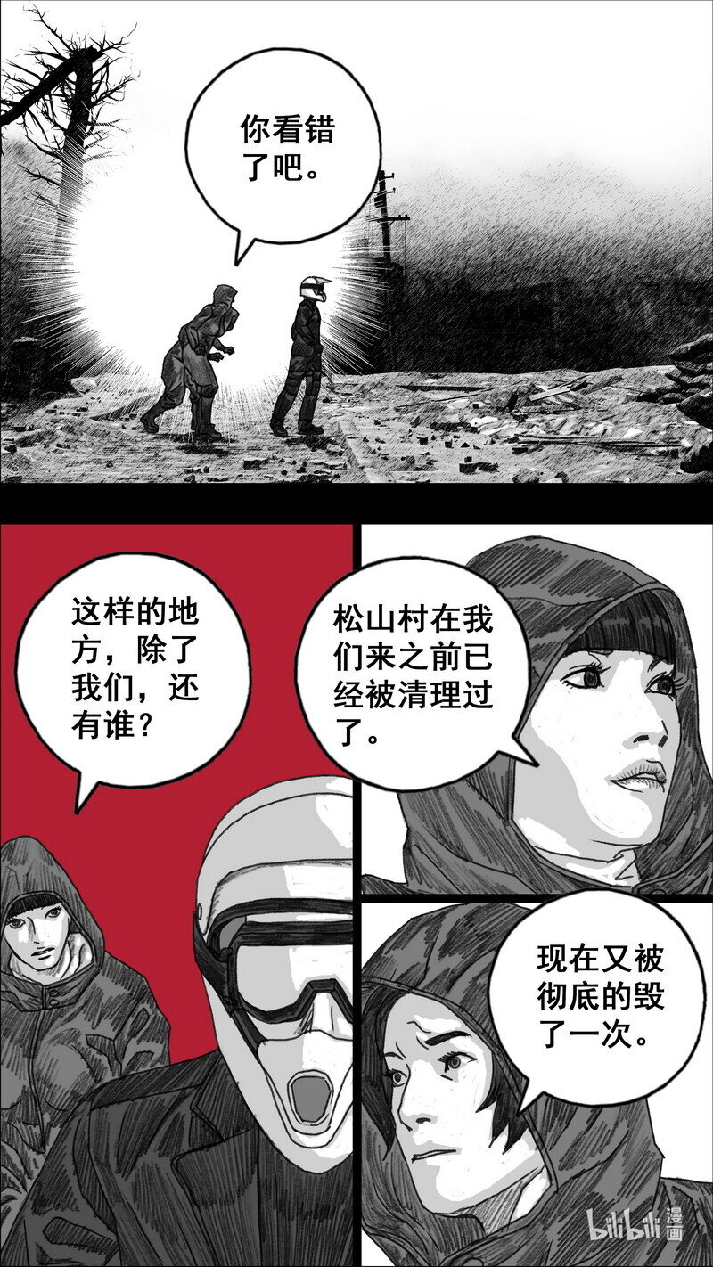 279 身後的黑影7