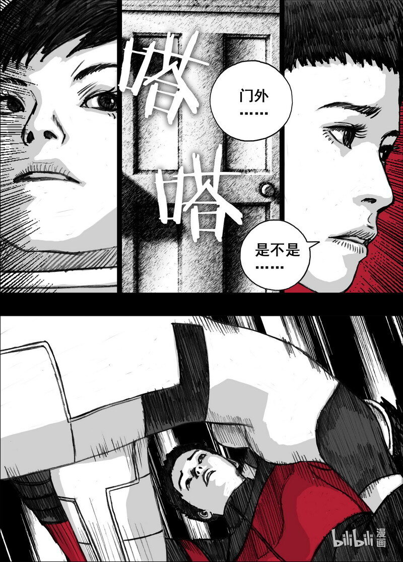 236 236两名感染者6