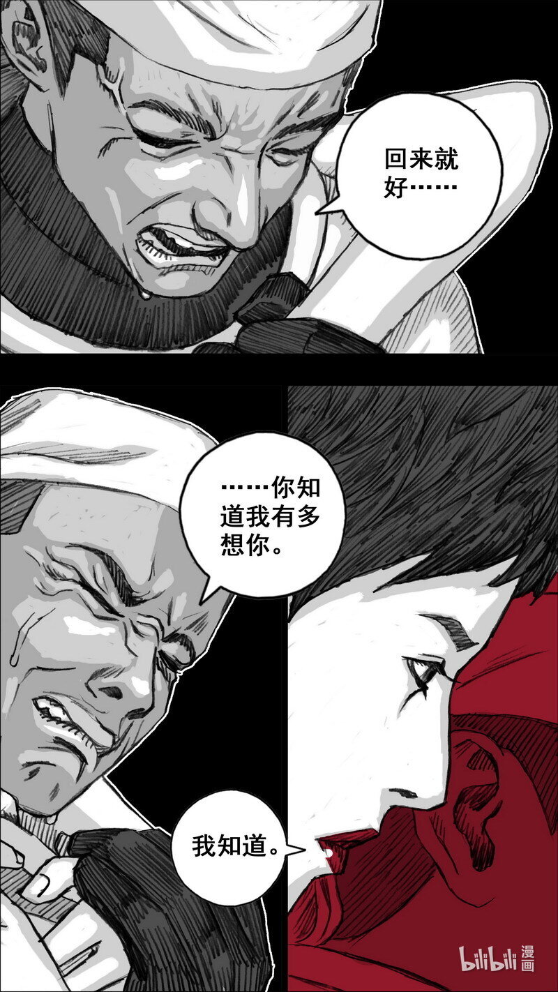 250 250不辞而别1
