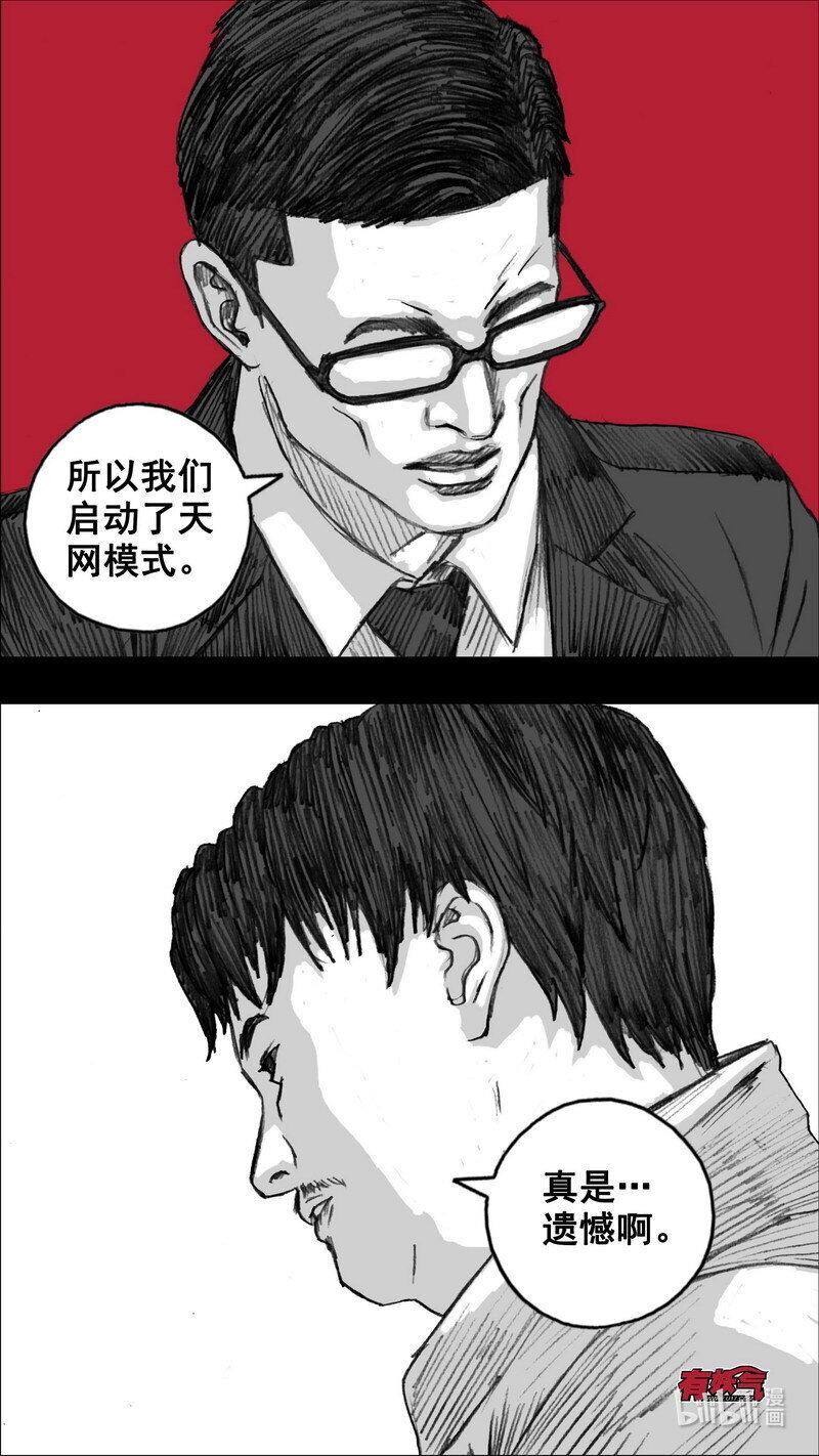 257 257瓦解11