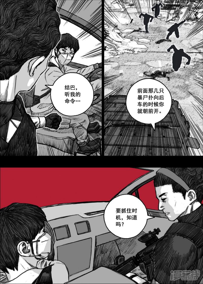 183 183寻找出路12
