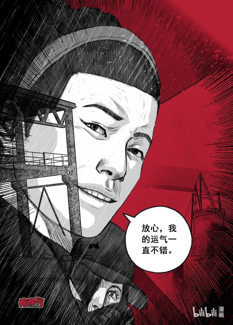 205 205文辉的选择11