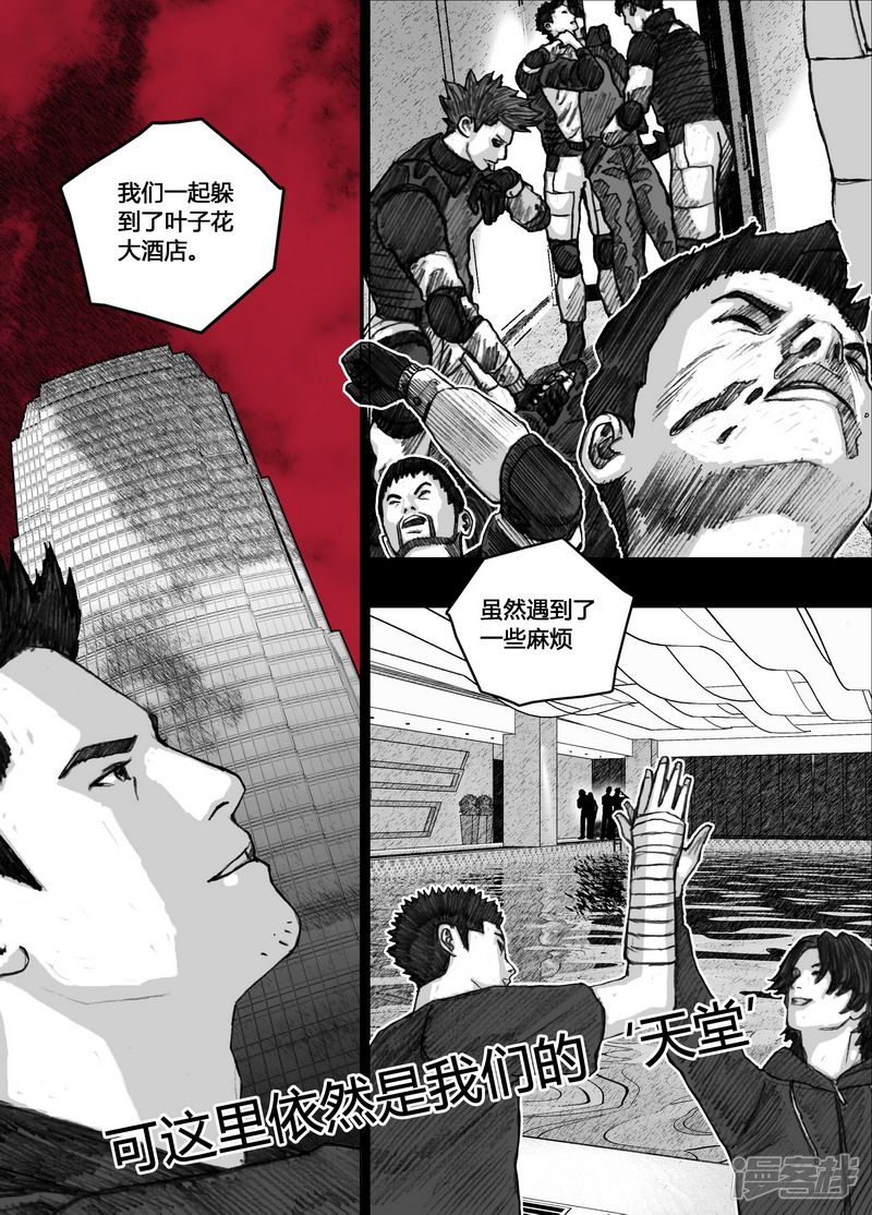 153 153宏刚的健身房3