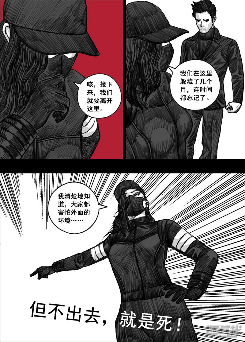 172 172被抛弃13