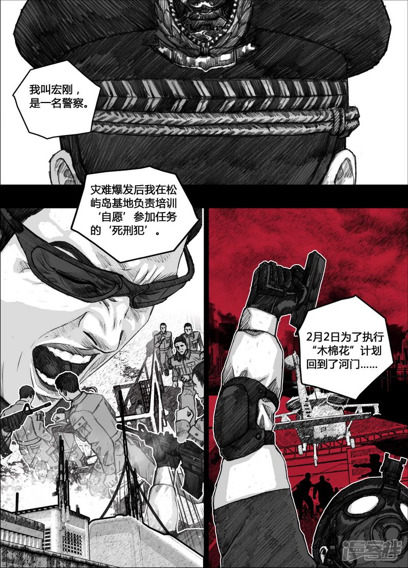 153 153宏刚的健身房1