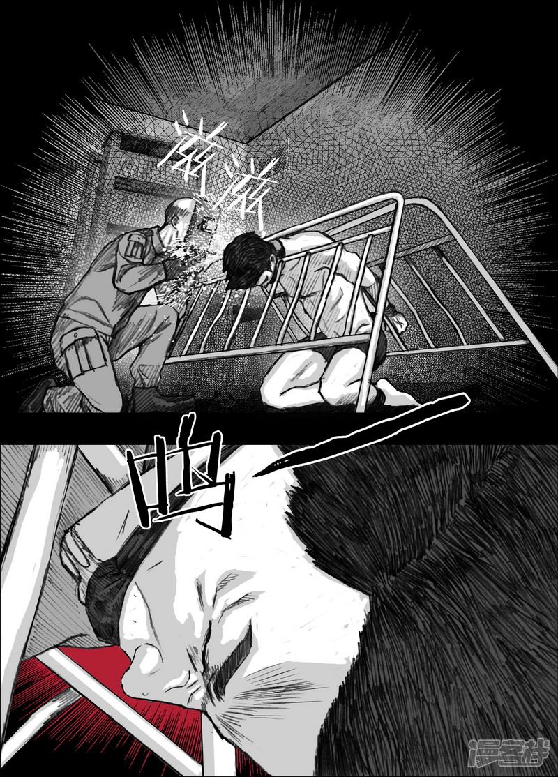 166 166真人秀2