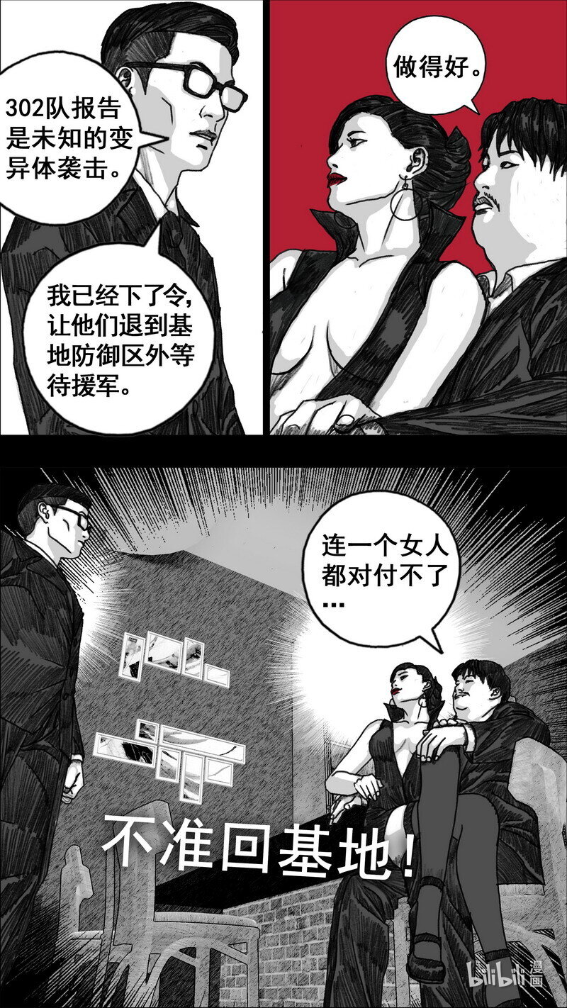 280 八爪19