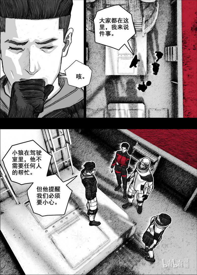 217 217茶叶和鱼乾7