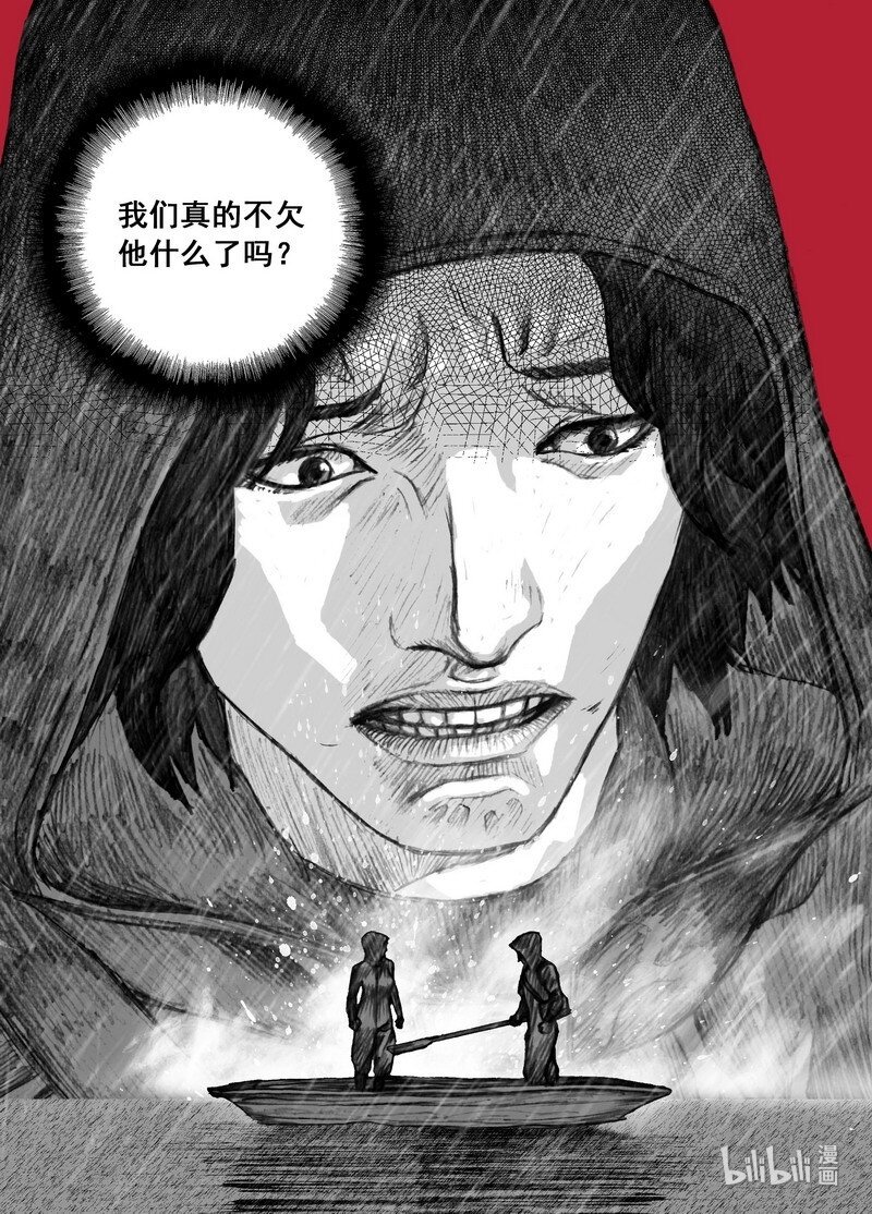 205 205文辉的选择3