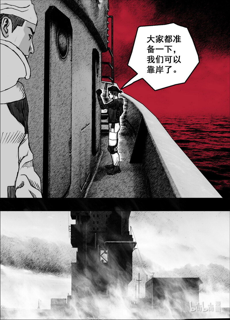 233 233海藏码头9