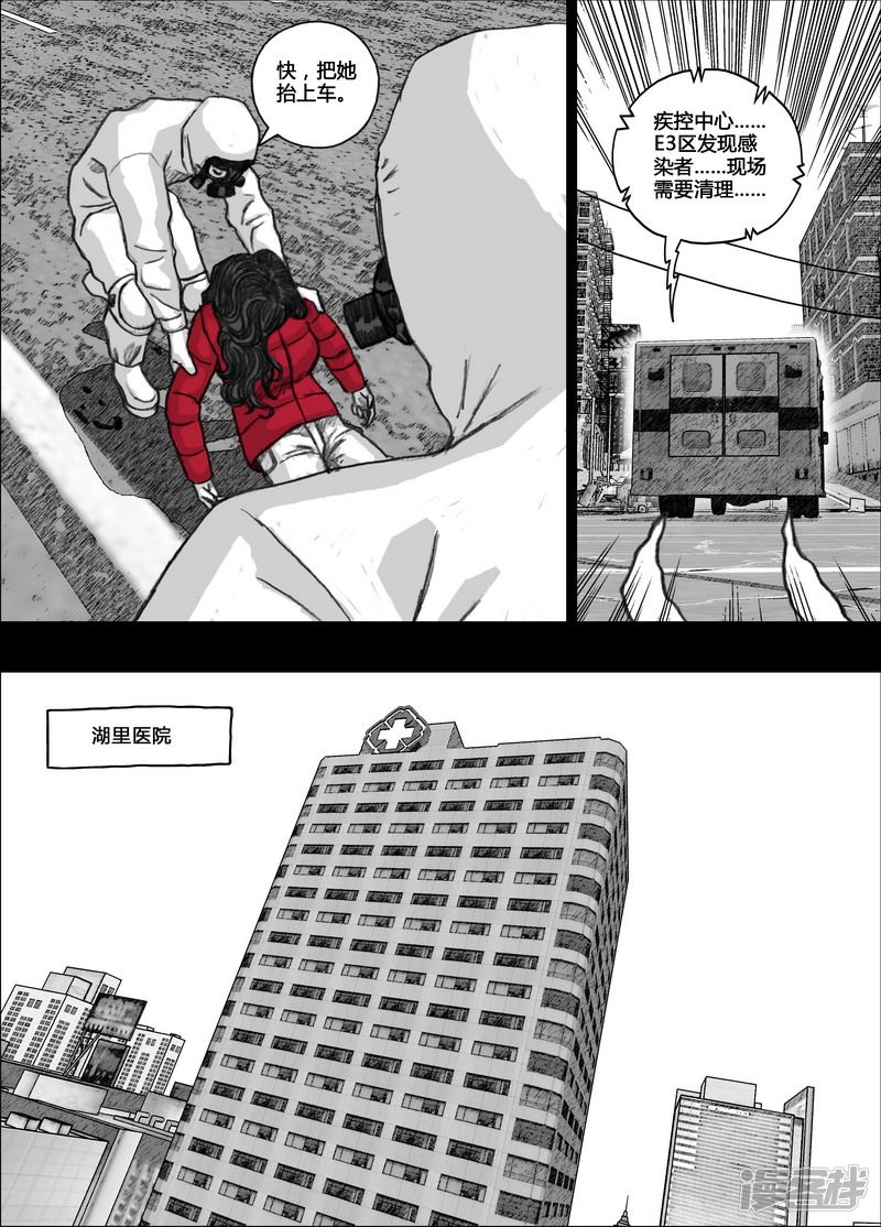 119 119小季②5