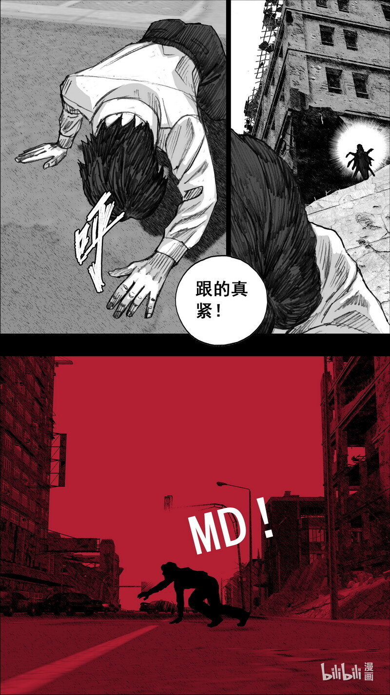 246 246苏醒9