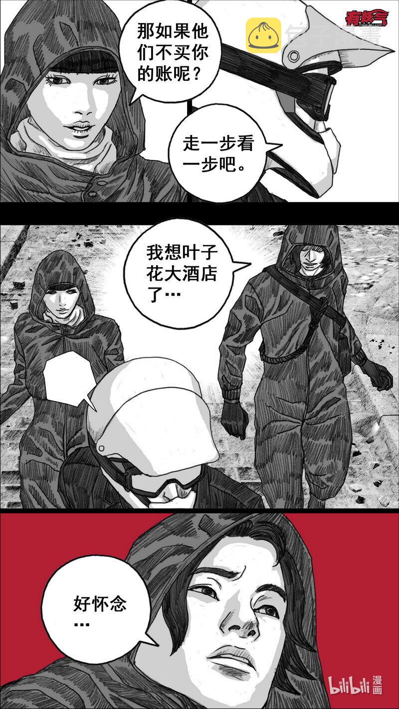 279 身後的黑影11